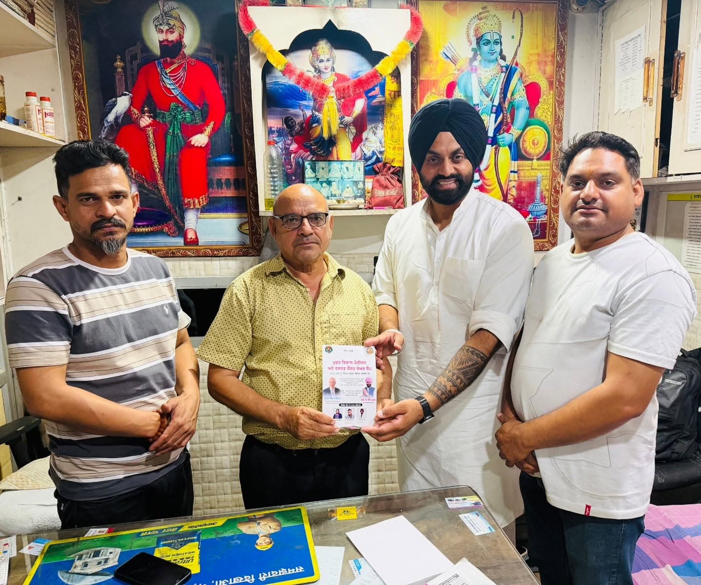 NRI Awareness Meet